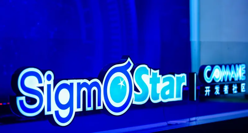 ▲聯發科旗下轉投資小金雞星宸科技，日前公告啟動赴港上市規劃。（圖／星宸科技官網）