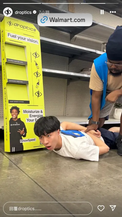 ▲Ray跟眼藥水品牌公司一同演了一齣戲,讓不少人十分驚嚇。(圖/翻攝自IG) ▲Ray跟眼藥水品牌公司一同演了一齣戲,讓不少人十分驚嚇。(圖/翻攝自IG)