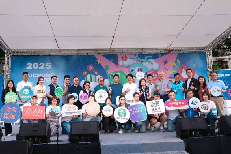 ▲第三屆「2025台中故事生活節」今日在台中勤美市民廣場舉行，今年以「綠色減碳遊台中，讓創意產業說故事」為核心。（圖／主辦單位提供）