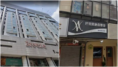 ▲GD台北夜生活超嗨！連跑2間酒店，龍亨、巴塞隆納俱樂部（圖／Google maps）