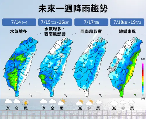 台灣未來一週水氣偏多,午後雷陣雨發展旺盛。(圖/中央氣象署) ▲台灣未來一週水氣偏多,午後雷陣雨發展旺盛。(圖/中央氣象署)