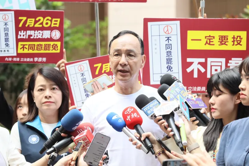 ▲國民黨主席朱立倫說，這種操弄，是對民主最惡毒的模仿，也是對歷史上受難者最大的褻瀆。（圖／國民黨提供）