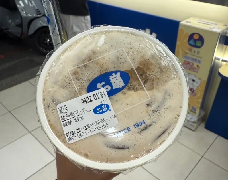 ▲有茶行老闆拍片，買了50嵐、迷客夏、八曜和茶以及布萊恩紅茶4品牌盲測評比，最終是由經典老牌的50嵐奪下冠軍王座。（圖／讀者提供）