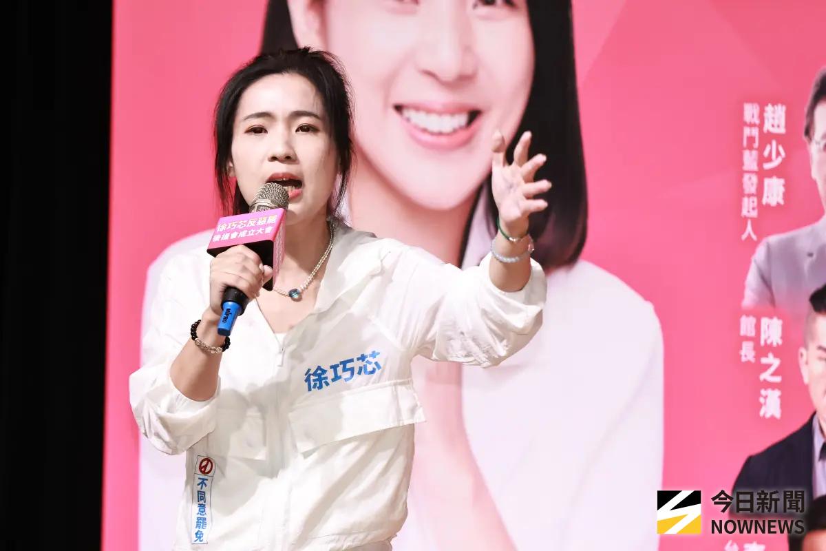 譴責苗博雅美化戰爭！徐巧芯：怎麼會傻到拿823砲戰與現在對比？