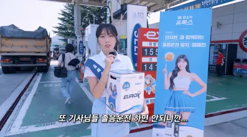 ▲安芝儇到加油站兼職！億級啦啦隊員變員工　粉絲驚：女神落魄了？（圖／翻攝自安芝儇 YouTube）