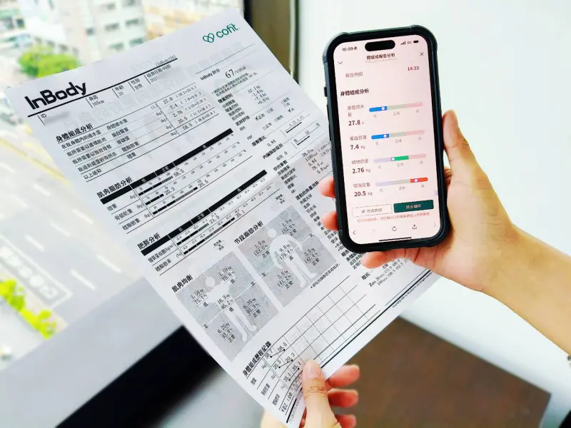 ▲Cofit「AI InBody」上線，紅字示警健康風險。（圖／Cofit提供）