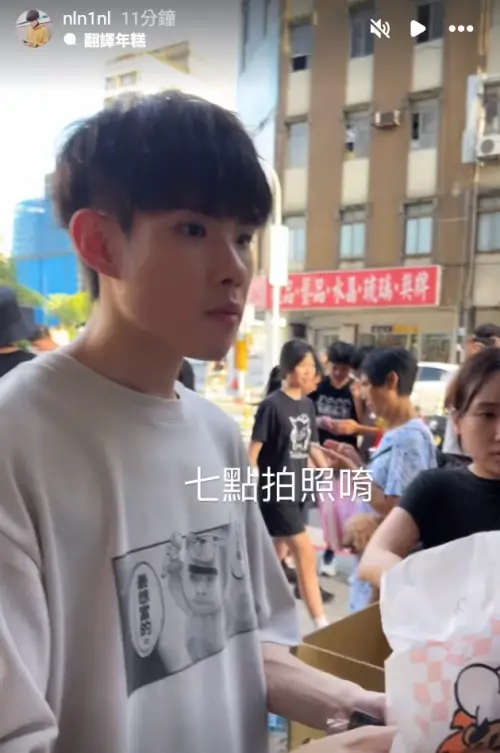 ▲閃電狼傳奇AD選手 Never_loses在下午在台北場發放雞排。（圖／IG@nln1nl）