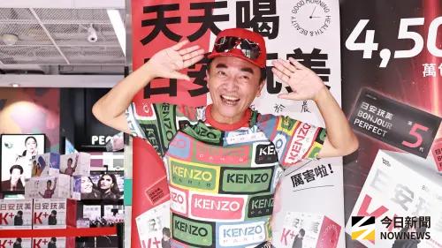 吳宗憲自爆「有很多GD門票」卻不讓員工去看：那是我永遠的痛
