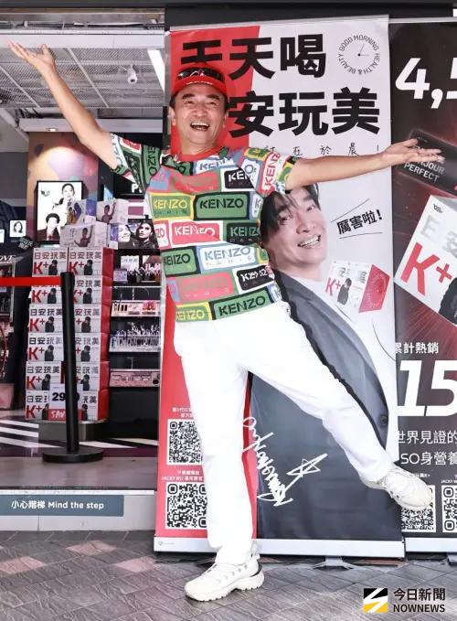 ▲吳宗憲因為要跟吳淡如直播，因此錯過GD演唱會。（圖／記者吳翊緁攝）