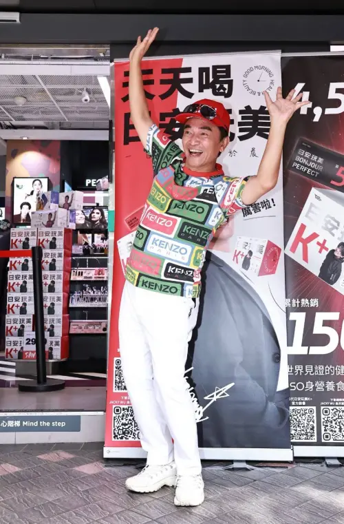 ▲吳宗憲隔空喊話言承旭：「你來台灣怎麼沒打給我！」（圖／記者吳翊緁攝）