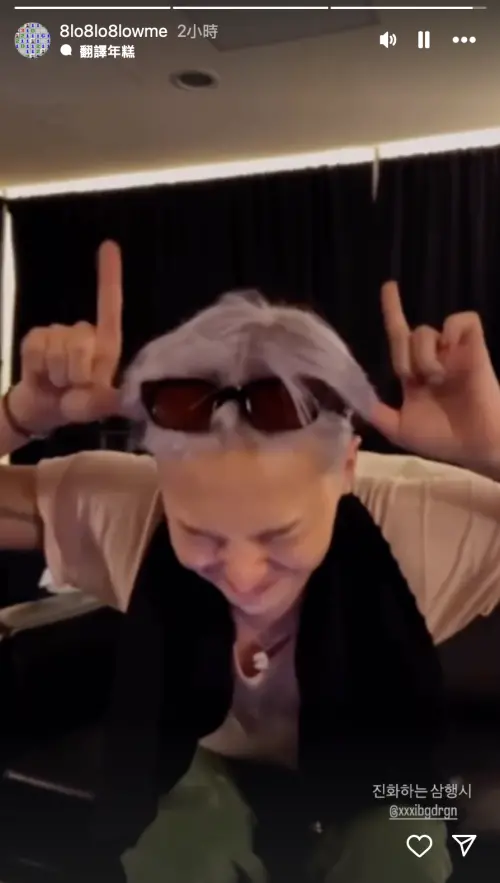 GD裝生氣的表情非常可愛。(圖/8lo8lo8lowme IG) ▲GD裝生氣的表情非常可愛。(圖/8lo8lo8lowme IG)