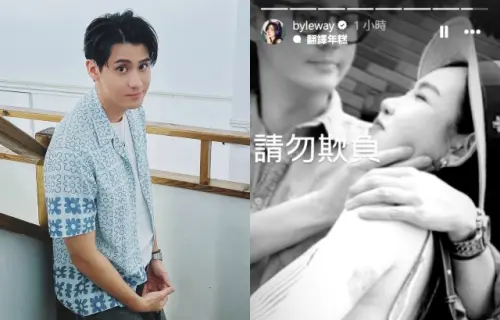 ▲許允樂（右）驚喜放閃男友李玉璽（左）！曬出甜蜜捏臉照　甜喊：請勿欺負。（圖／李玉璽IG、許允樂IG）