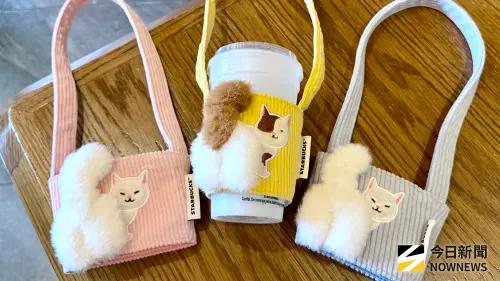 星巴克買一送一！今喝半價　貓尾巴提袋4款花色開搶：免排隊買法
