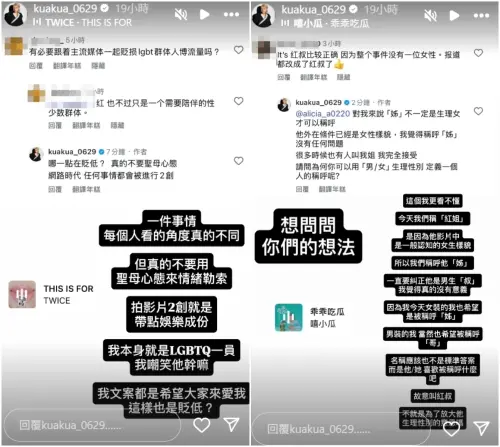 ▲嘻小瓜拍片仿妝紅姐　神還原死白妝容（圖／嘻小瓜IG）