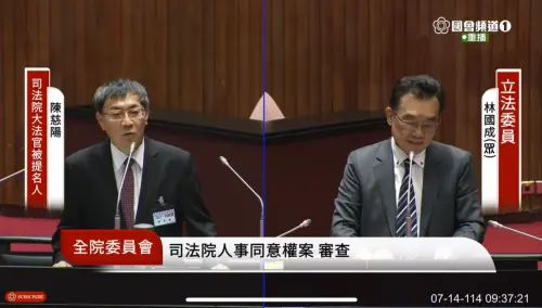 「綠友友」大法官？被提名人陳慈陽曝妻子背景：我從未有黨職
