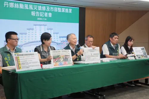 ▲台南市政府今天上午召開記者會,說明丹娜絲颱風最新災後復原工作進度。(圖/南市府提供) ▲台南市政府今天上午召開記者會,說明丹娜絲颱風最新災後復原工作進度。(圖/南市府提供)