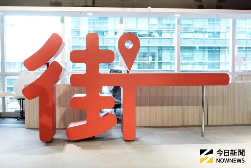街口支付最新公告！10大通路品牌恢復使用　美廉社、路易莎都入列