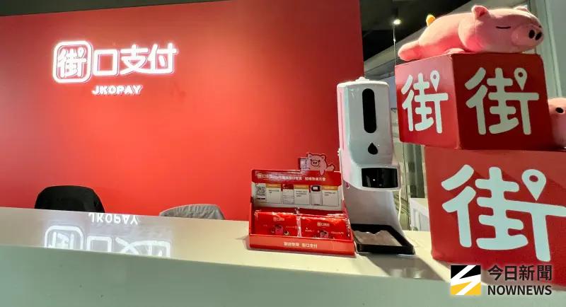 泰山狀告街口胡亦嘉侵佔14億元　街口支付：無涉入不便回應