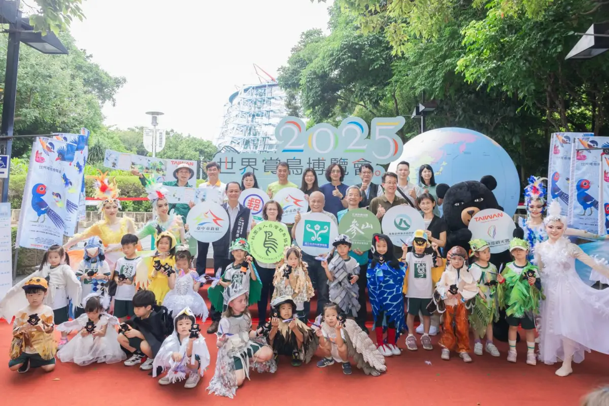 世界賞鳥博覽會9月台中登場 全球30國賞鳥迷齊聚