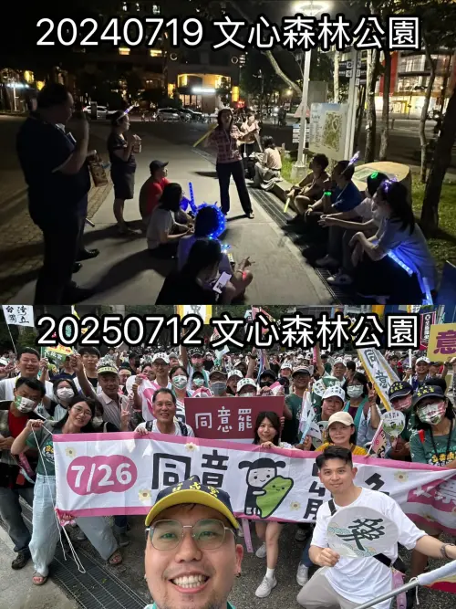 ▲杜承哲秀出中四罷團一年來的對比圖。（圖／翻攝杜承哲Threads，2025.07.14）