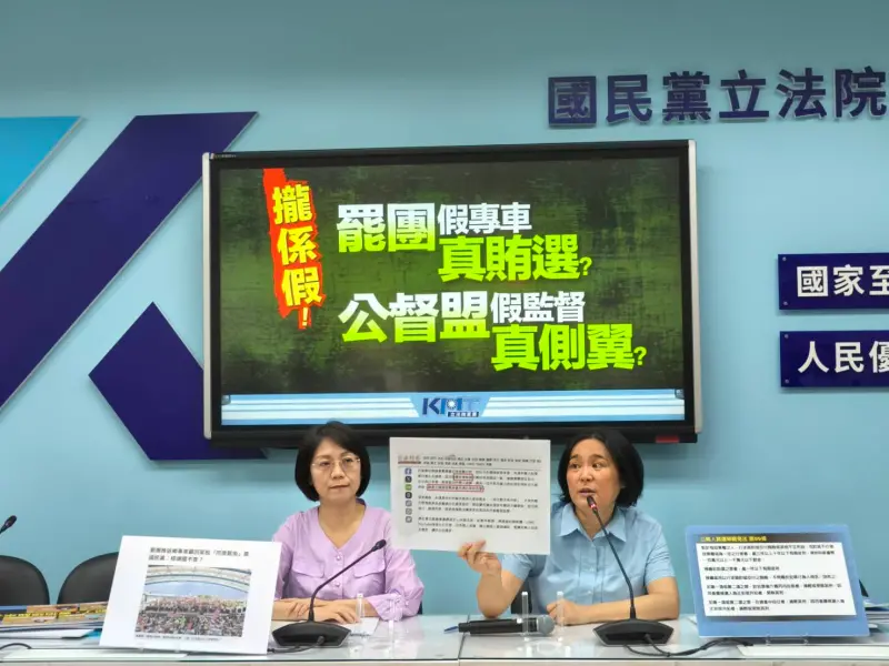 726大罷免／綠民代稱有免費「罷傅專車」　陳玉珍：花檢不用查？