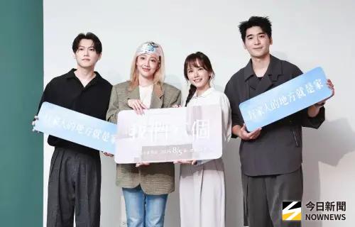 《我們六個》。(圖/記者吳翊緁攝) ▲《我們六個》。(圖/記者吳翊緁攝)