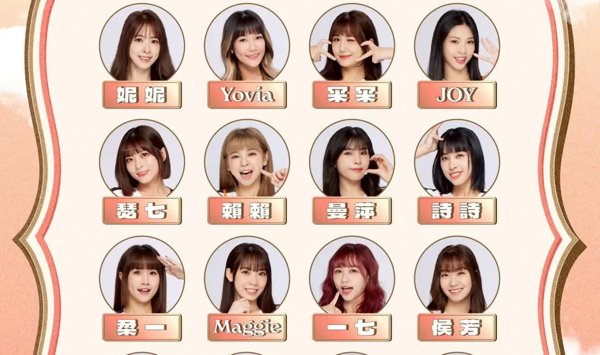 中職／統一獅公布16、17日新莊主場活動！16位UniGirls班表也出爐