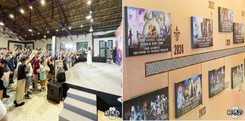 ▲。（圖／遊戲橘子提供）