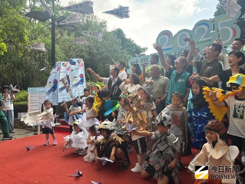 ▲小朋友與貴賓一同拋出手中鳥型紙飛機，宣告「羽你同樂，華麗變身」鳥類變裝秀比賽，即日起開放報名。（圖／記者金武鳳攝，2025.7.14)