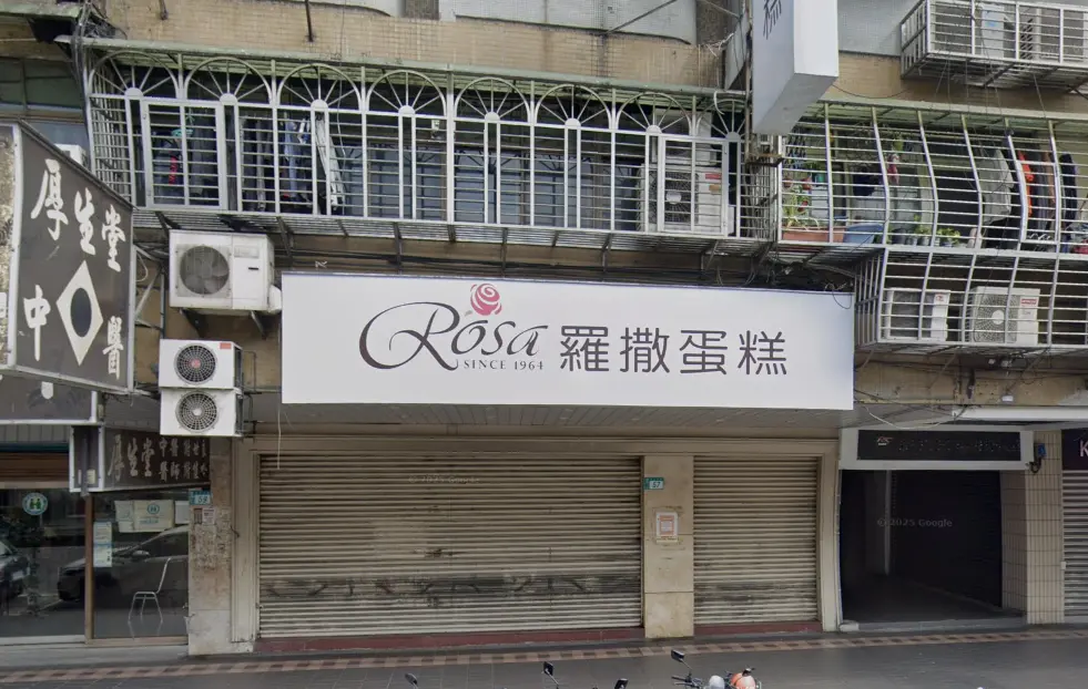 60年「羅撒蛋糕」3分店全收攤！原因店家全說了 最後營業日公布