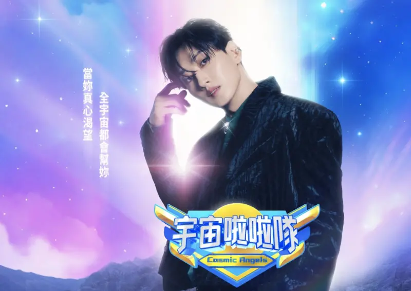 ▲SUPER JUNIOR銀赫（如圖）將來台灣主持《宇宙啦啦隊》，雖然酬勞達8位數，製作人卻認為這不算「喊出天價」，而且銀赫還自己有找中文老師在精進講國語的能力，未來和台灣工作人員溝通上不會有問題。他來台參與錄製，也必然會讓廣大的台灣「老婆」們瘋狂。（圖／緯來電視網提供）