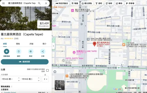 GD住台北嘉佩樂酒店!1晚2萬起 「泳池房型」比總套更頂:免30萬 ▲台北嘉佩樂酒店地理位置一圖看懂。(圖/翻攝自Google Maps)