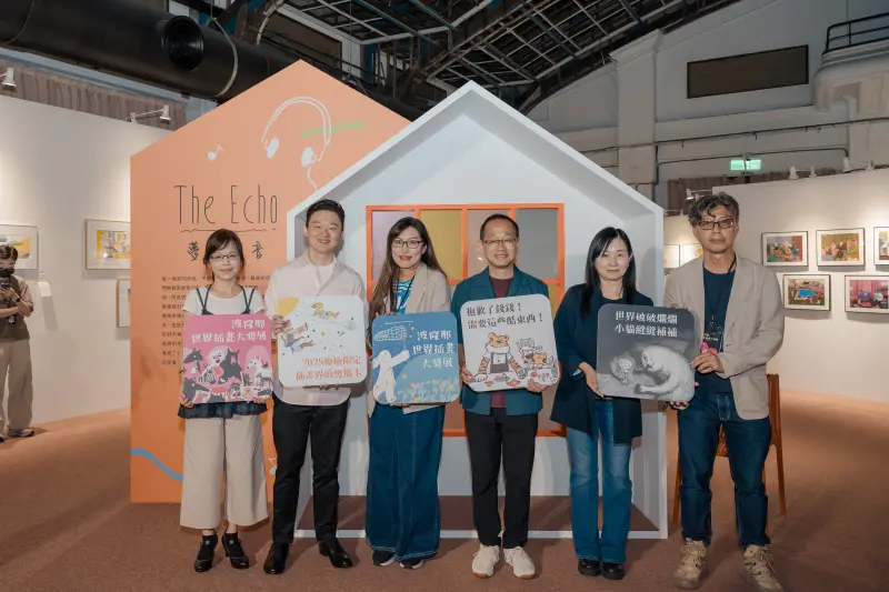 ▲波隆那世界插畫大獎展正式開展，位於松山文創園區2F多功能展演廳。（圖／翡冷翠文創提供）