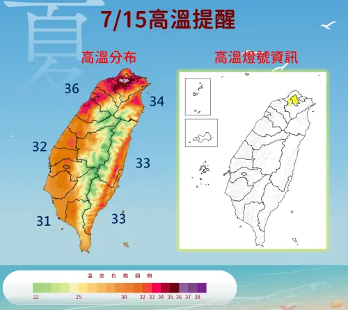 ▲週二至週五全台高溫悶熱，大台北地區因為西南風沉降影響，要注意36度以上氣溫。（圖／中央氣象署）