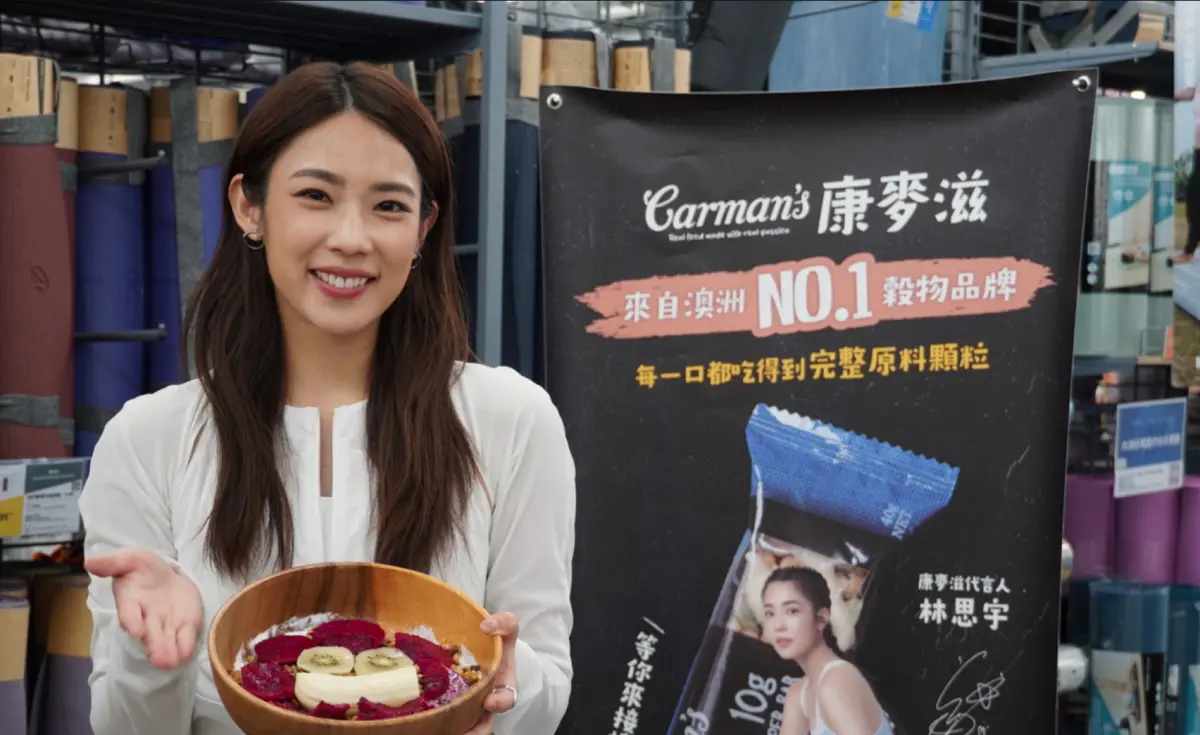 ▲藝人林思宇近期開始挑戰網球，在擔任一日店長的活動中，分享自己接觸新運動的契機。（圖／康麥滋 Carmans 提供）