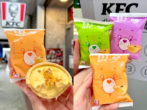 肯德基雞塊買一送一!6塊炸雞桶239元 Care Bears冰心蛋撻開吃 ▲單點Care Bears冰心蛋撻風味冰淇淋59元、加點56元。(圖/肯德基提供)