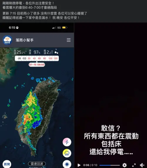 ▲（圖／翻攝自嘉義綠豆大小事臉書社團）