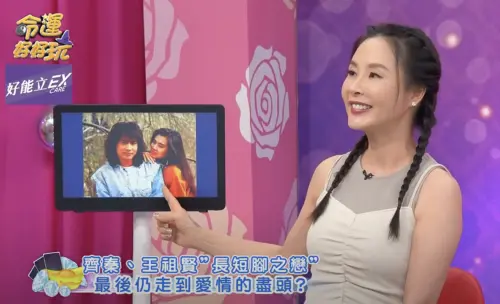 ▲許聖梅(如圖)在節目中分享王祖賢和齊秦戀愛的故事。(圖/翻攝自YouTube 命運好好玩) ▲許聖梅(如圖)在節目中分享王祖賢和齊秦戀愛的故事。(圖/翻攝自YouTube 命運好好玩)