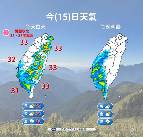 西南風沈降影響,近期桃園以北要注意36度以上的氣溫,環境比較悶熱。(圖/中央氣象署) ▲西南風沈降影響,近期桃園以北要注意36度以上的氣溫,環境比較悶熱。(圖/中央氣象署)