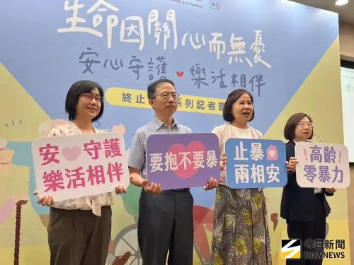 ▲衛福部舉辦家庭暴力防治系列記者會，呼籲社會大眾對於老人保護議題的關注。（圖／記者張乃文攝）