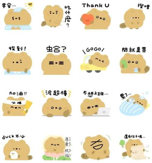 ▲LINE免費貼圖「LINE旅遊 × 胖西是隻河狸」。（圖／取自LINE）