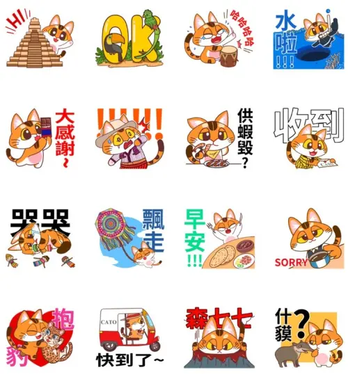 ▲LINE免費貼圖「水啦！咖豆貓的友邦日常語錄」。（圖／取自LINE）