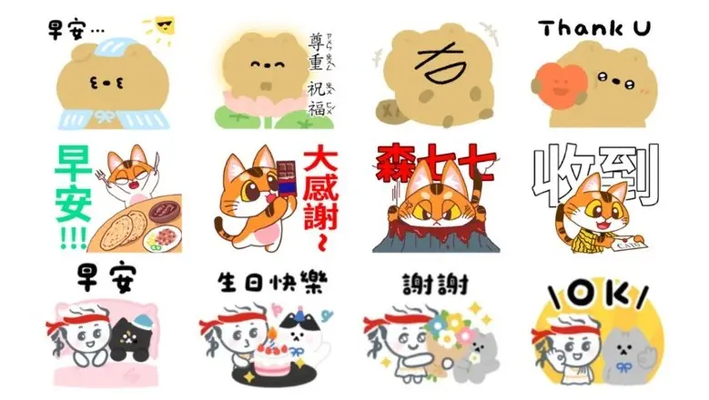 LINE貼圖24組免費下載！可愛早安圖到　「小傢伙表情貼」免費領取