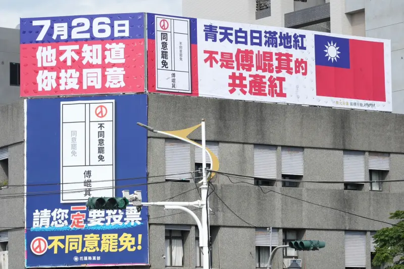 ▲看板戰開打！罷團在有限資源中，已擇定看板位置，將持續上架。（圖／民眾提供）