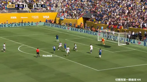 ▲圖五、左路成為巴黎防守死角。（圖／徐有辰提供）