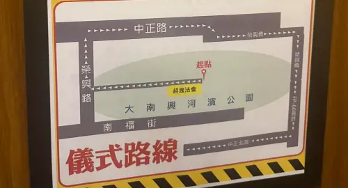 ▲知情人指出，送煞移動的時間大約是3點到3點30分之間，行經當地榮興路、中正路、榮興橋、中正北路。（示意圖／GoogleMaps）