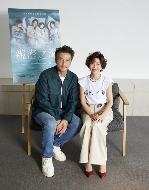 《親密之海》李銘順、于子育。(圖/CATCHPLAY提供) ▲《親密之海》李銘順、于子育。(圖/CATCHPLAY提供)