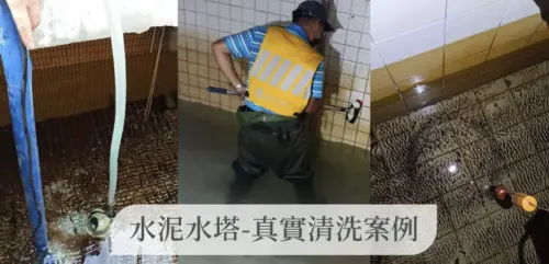 特企／看不見的髒污還在家　家庭清潔第一線「呼叫黃背心」幫你找
