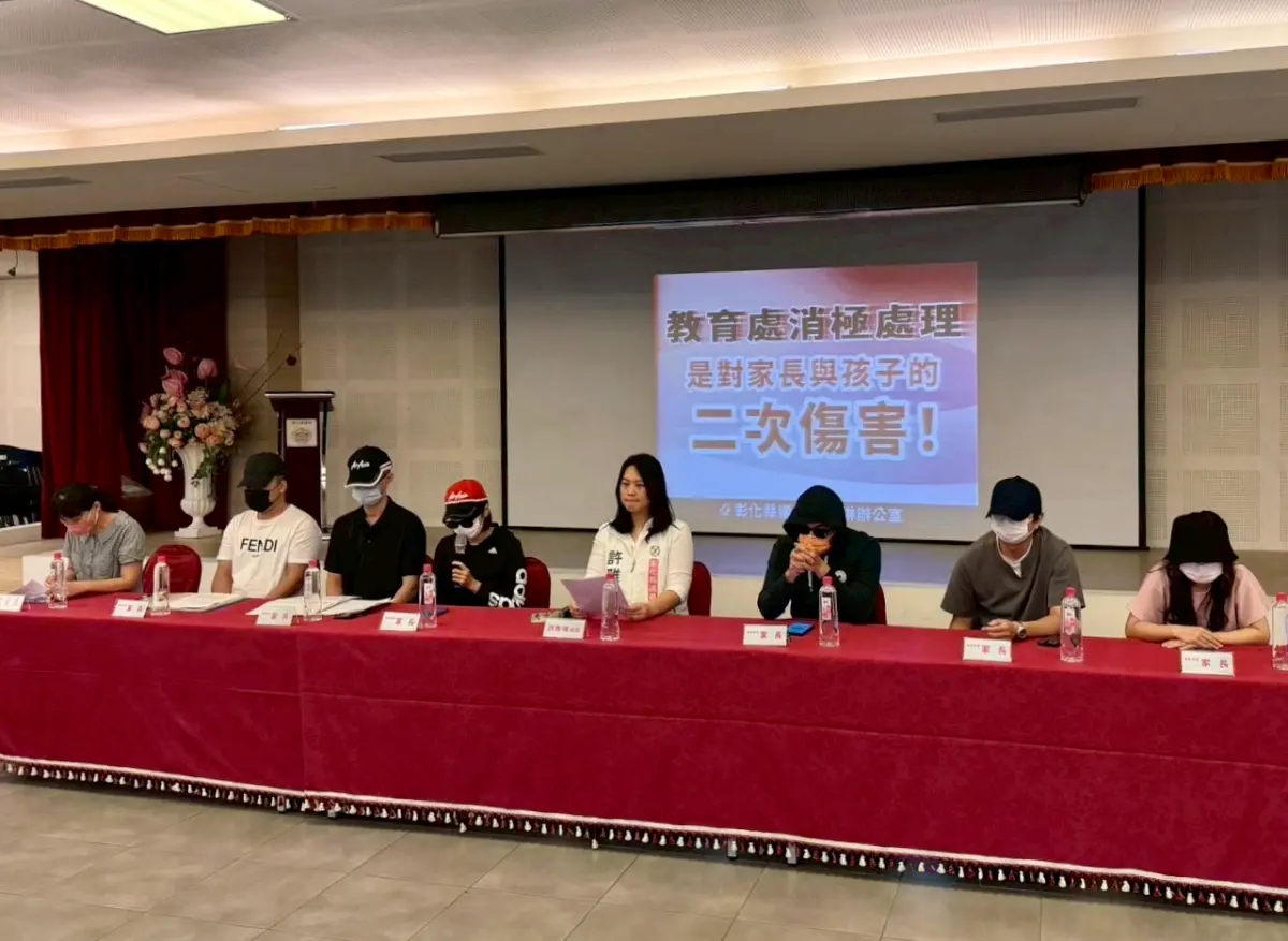 ▲彰化縣議員許雅琳今（15）日陪同多位家長召開記者會，控教育處草草結案了事。（圖／取自許雅琳臉書）