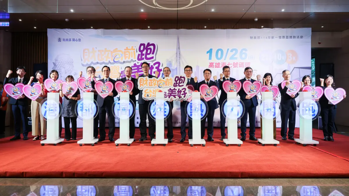 統一發票盃路跑10/26高雄港開跑 即日起開放網路報名